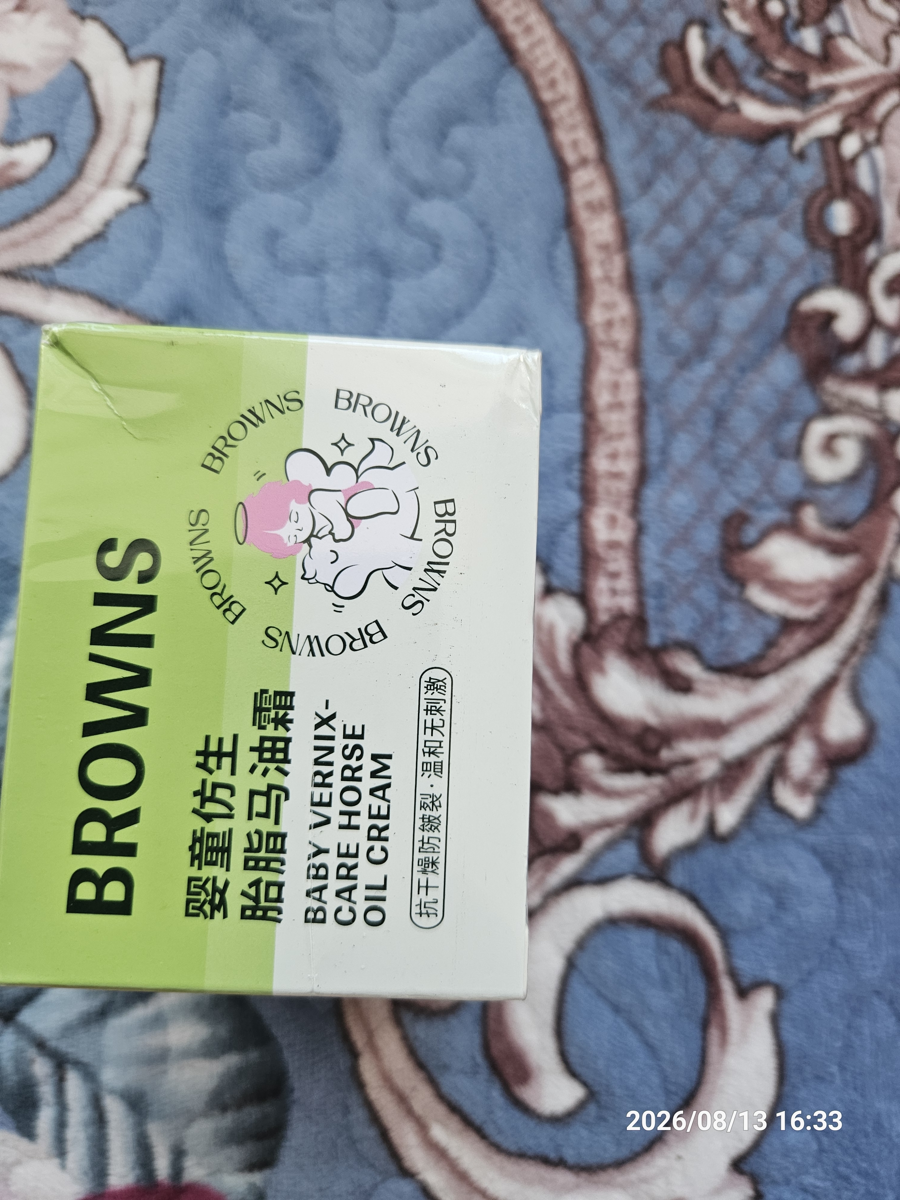 布朗天使婴儿仿生胎脂保湿面霜马油霜防皴裂不干燥婴儿润肤霜滋润舒缓温和 【防皴防裂】婴童仿生胎脂马油霜60g*2盒 实拍图