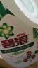 碧浪除菌洗衣液日晒般清新18斤装(3kg*2瓶+500g*6袋)家庭装 根源消臭 实拍图
