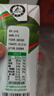 蒙牛纯牛奶钻包200ml*24盒 电商定制送礼礼盒 实拍图