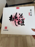 东阿阿胶桃花姬阿胶糕75g*3礼盒装即食阿胶 送长辈女礼品 营养品 七夕礼物 实拍图