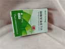 [威立芯]硝酸甘油舌下片 0.3mg*25片*2盒 实拍图