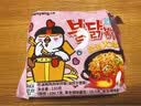 三养（SAMYANG）火鸡面奶油火鸡面拌面650g(130g*5)奶香早餐泡面拌面宵夜速食 实拍图