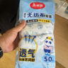 美丽雅鞋套一次性加厚50只 无纺布反复家用透气防滑防尘耐磨脚套 实拍图