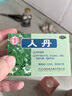 【约150丸】王老吉人丹仁丹1.725g/盒 用于轻度中暑 恶心呕吐消化不良晕船晕车祛风健胃防暑解暑药品 实拍图