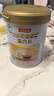 汤臣倍健蛋白粉450g+150g礼盒  乳清蛋白粉 成人中老年人增强免疫力 实拍图