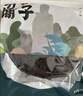 方家铺子中华老字号有机紫菜50g/袋海带虾皮紫菜蛋花汤孕妇免洗 实拍图