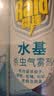 雷达（Raid）杀虫剂喷雾550ml*2瓶水基无香型 植物友好 实拍图