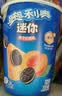 奥利奥（Oreo）迷你夹心小饼干五口味混合装共275g 休闲零食 早餐下午茶 实拍图
