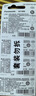 松下（Panasonic）升级CR2025E进口纽扣电池电子3V适用汽车遥控器电子秤3D眼镜CR2025五粒 12年有效期 实拍图