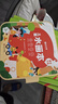 时光学（SHIGUANGXUE）儿童水画本儿童玩具涂色绘本涂鸦绘画填色画册男孩女孩生日礼物 实拍图