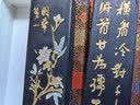曹素功铁斋翁书画宝墨 油烟101墨锭 上海墨厂 书法国画用墨块 五石漆烟 下墨快不易洇教师节礼物 62克 实拍图