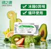绿之源冰箱除味剂活性炭包家用防串味除菌除臭除异味神器 8盒冰箱除味盒 实拍图