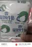 瑞缘 新疆纯牛奶牛奶整箱纯奶早餐奶袋装早餐全脂200g*20袋一箱 200g*20袋(3.3g蛋白/100g） 实拍图