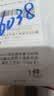 【新人福利】整张切割皮带男士商务自动扣腰带复古高档时尚百搭款 黑色工字扣 110cm 实拍图