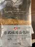 新良大师日式吐司面包粉2斤装 烘焙原料 早餐面包机用纸包装高筋面粉 实拍图