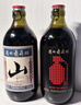 通化微气泡起泡酒7%vol 葡萄酒 500ml 单瓶 红酒果酒微醺送礼果汁 实拍图