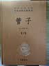 管子（全2册） 三全本精装无删减中华书局中华经典名著全本全注全译 实拍图