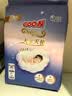 大王（GOO.N）大王天使系列纸尿裤NB56片(小于5kg)尿不湿婴儿 双驱芯 柔载万滴 实拍图