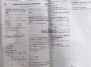 备考2027 恩波38套江苏全国高考模拟试卷汇编优化数学语文英语物理化学生物地理政治历史江苏28套 高中一二三轮总复习资料真题卷 新高考版 英语 38套 实拍图