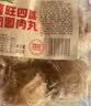 喜旺四喜团圆肉丸400g*2狮子头熟食方便菜红烧猪肉丸生鲜肉丸 实拍图