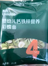 英氏婴幼儿彩蝶面南瓜虾味175g 辅食婴儿面宝宝面条蝴蝶面13月+ 实拍图
