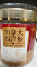 福东海加拿大西洋参片100g【特优级】1.2-1.4cm正宗花旗参茶泡水送长辈 实拍图