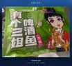 漓江广西桂林特产醉鱼零食阳朔啤酒鱼特色各地美食小吃 休闲度假零食 香辣漓江醉鱼168g*2袋 实拍图
