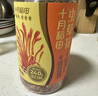 十月稻田 虫草花 80g 辽宁产虫草花 大孢头 煲汤凉拌 羊肚菌 菌菇汤包 实拍图