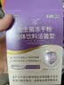 江中益生菌4000亿 成人肠胃肠道双歧杆菌调理高活性菌2g*20袋 实拍图