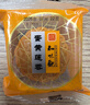 知味观月饼 蛋黄莲蓉广式月饼中秋节礼品老字号送礼 单只装散装30g 实拍图