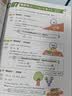 漫画语法提前学200问 小学初中英语基础知识情景图解常考必考知识点小升初语法一本通阅读理解专项训练 开学季 实拍图