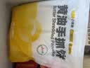 小黄象【林书豪推荐】黄油手抓饼1000g（10张）儿童营养早餐原味手抓饼 实拍图