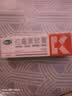快比宁红霉素软膏15g*3盒 消炎抗菌止痒私处祛痘痘痤疮皮肤瘙痒烧烫擦伤外用药唇炎感染婴儿童非罗红梅莓乳膏 实拍图