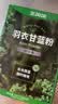 王饱饱羽衣甘蓝粉纯蔬菜果蔬粉青汁膳食纤维3.5g*10条冲饮早餐代餐粉 实拍图