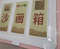 氧界女孩生日礼物7-14岁儿童61六一节玩具沙画箱6-10岁女儿12小学生十 充电款续航6小时 粉色【礼盒装】 实拍图