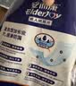 安而康（Elderjoy）加长防漏成人纸尿片58*22cmM96片隔尿垫尿不湿尿片老人附网裤 实拍图
