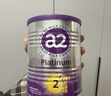 a2澳洲紫白金较大婴儿配方牛奶粉2段(6-12月)  新西兰草饲+批批严检 实拍图