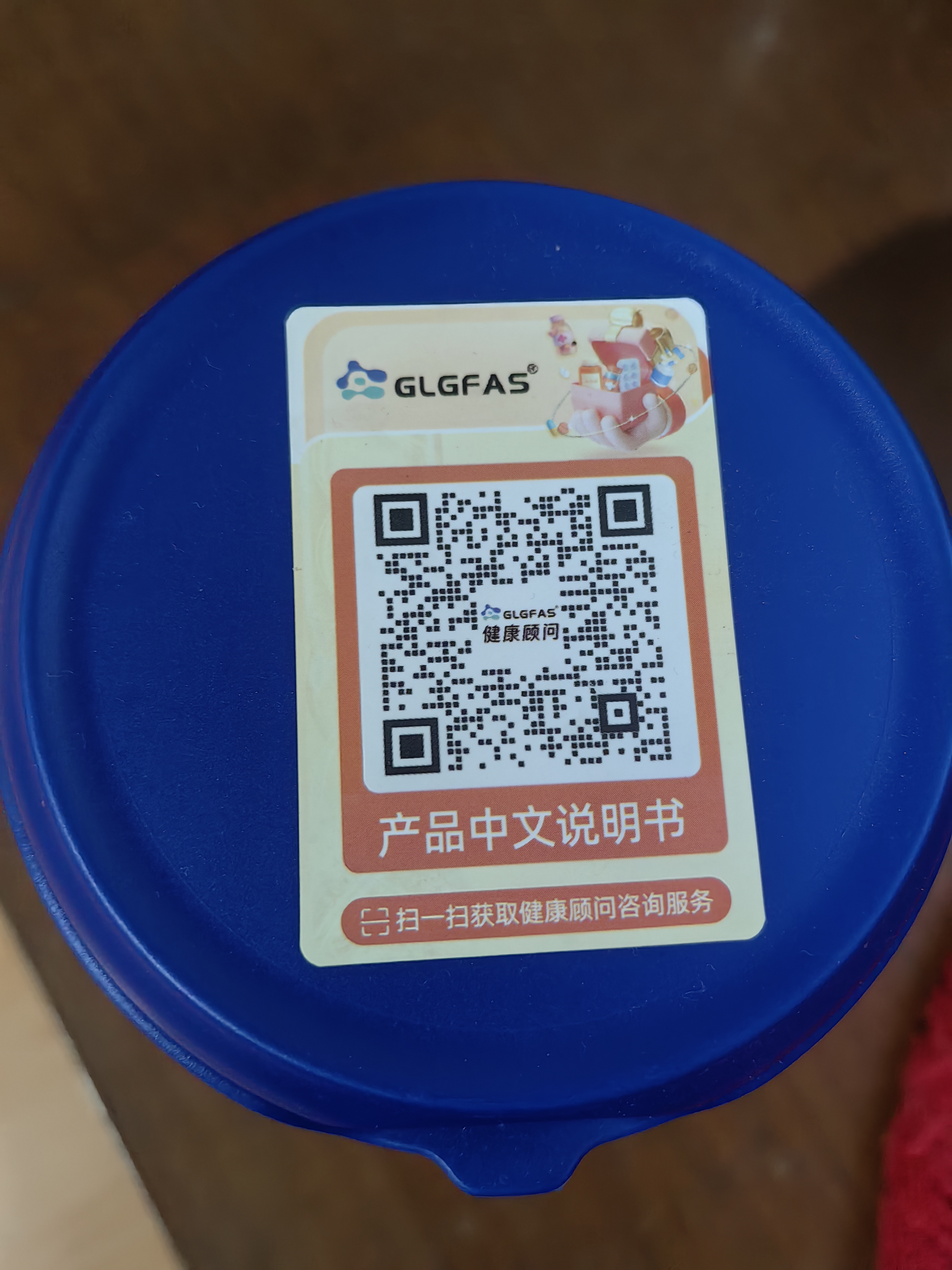 GLGFAS美国进口术后乳清蛋白粉增强免疫力分离乳清放化疗营养品430g/罐 【营养补充】术后恢复乳清蛋白粉 430g*2罐 实拍图