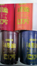京东京造鸿运四大红茶500g金骏眉正山小种滇红祁门红茶茶叶自己喝高性价比 实拍图