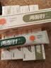 两面针（LMZ）健齿护龈 缓解牙龈问题 清新口气牙膏 套装5支装550g 实拍图