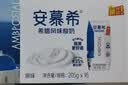 伊利【新鲜日期】安慕希常温原味酸奶205g*16盒 礼盒装 实拍图