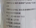 福东海 莲子250克 湘潭去芯磨皮白莲子搭山药 莲子羹糖水干货特产煲汤料 实拍图