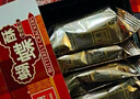 元朗蝴蝶酥饼干 休闲零食曲奇糕点心 牛奶香酥脆上海深圳广东特产160g 实拍图
