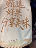 楼兰蜜语黑金枣250g特级去皮去核枣九蒸九制新疆红枣灰枣零食即食易消化 实拍图