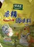 太太乐鸡精 三鲜标准 加倍提鲜 鸡精180g（加嘴装）炒菜煲汤烹饪调料 实拍图