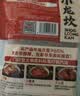 小龙坎火锅底料450g/袋 牛油火锅料门店同款冒菜调料麻辣烫底料 实拍图