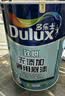 多乐士（Dulux）乳胶漆致悦竹炭抗甲醛五合一净味防霉抗菌油漆涂料A8146白色5L 实拍图