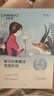 自然堂【邓凯同款】雪莲舒缓保湿面膜26ml*5 补水保湿滋润 敏肌 实拍图