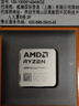 AMD锐龙 7 9700X 处理器(R7) 4nm 8核16线程 加速频率至高5.5GHz 盒装CPU 畅玩打瓦/三角洲/CSGO 实拍图