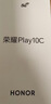 荣耀Play10C 5G AI手机 6000mAh高能电池 360°整机抗摔防水 AI 一键直达 6+128 晨雾白 国家补贴 实拍图